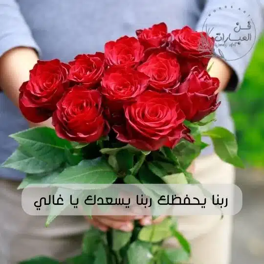 ماهو الرد على كلمة ماتشوف شر كيف أرد على ماتشوف شر يارب الرد على ماتشوف شر