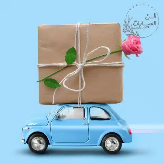 الرد على بالتوفيق