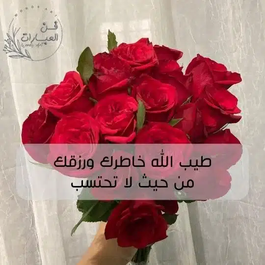 الرد على قول عودا حميدا