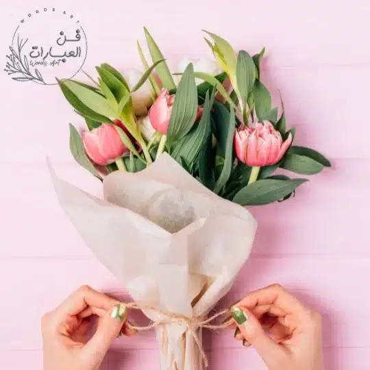 الرد ع فداك