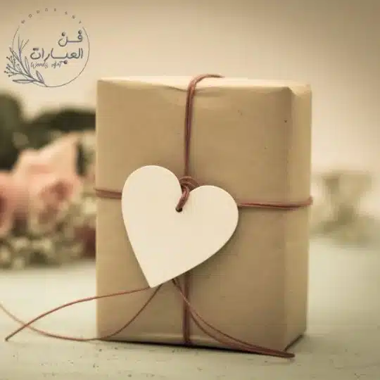 ماهو الرد على كلمة ابشر وابشري الرد على تبشر بالجنه رد على كلمه تبشرين