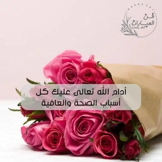 رد على تسلم