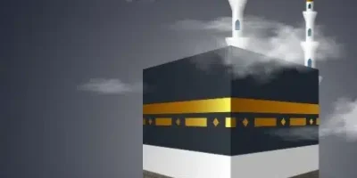 كلمات عن زيارة بيت الله الحرام تويتر
