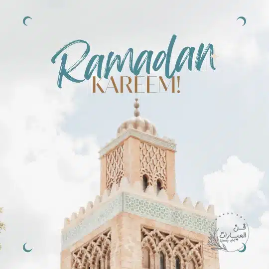 دعاء دخول شهر رمضان المبارك