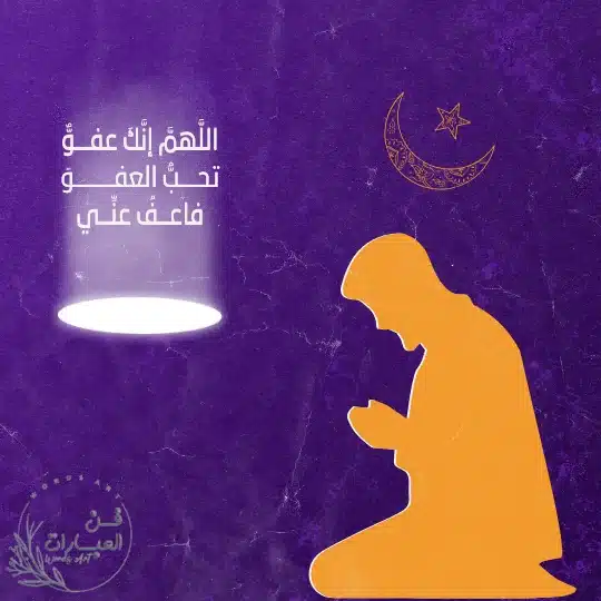 ماهر المعيقلي دعاء رمضان