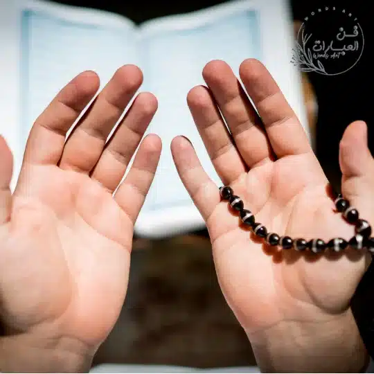 دعاء دخول شهر رمضان بصوت السديس