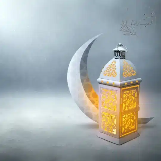 اغاني رمضان بدون موسيقى تحميل اغاني رمضان بدون موسيقى تحميل اغاني رمضان بدون موسيقى