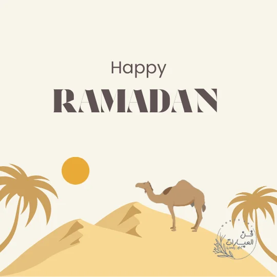 دعاء اليوم التاسع عشر من شهر رمضان المبارك