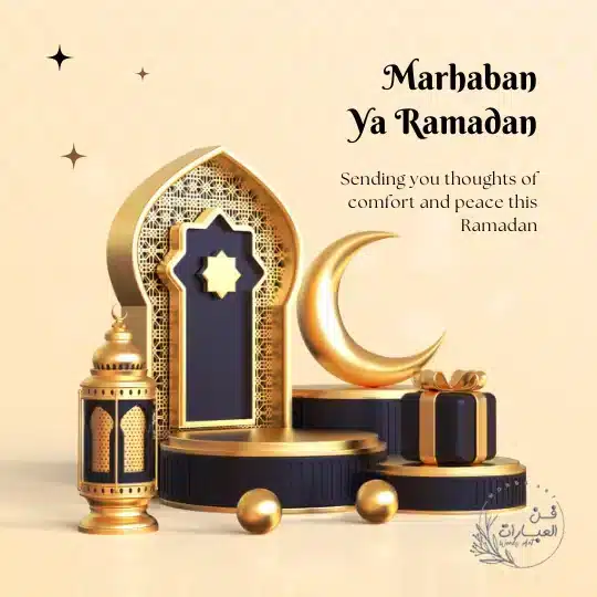 دعاء اليوم التاسع من رمضان أدعية تاسع يوم في رمضان دعاء التاسع من رمضان