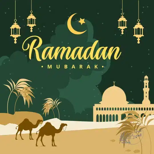 دعاء اليوم الثاني من رمضان دعاء اليوم الثاني لشهر رمضان - فن العبارات دعاء رمضان اليوم الثاني
